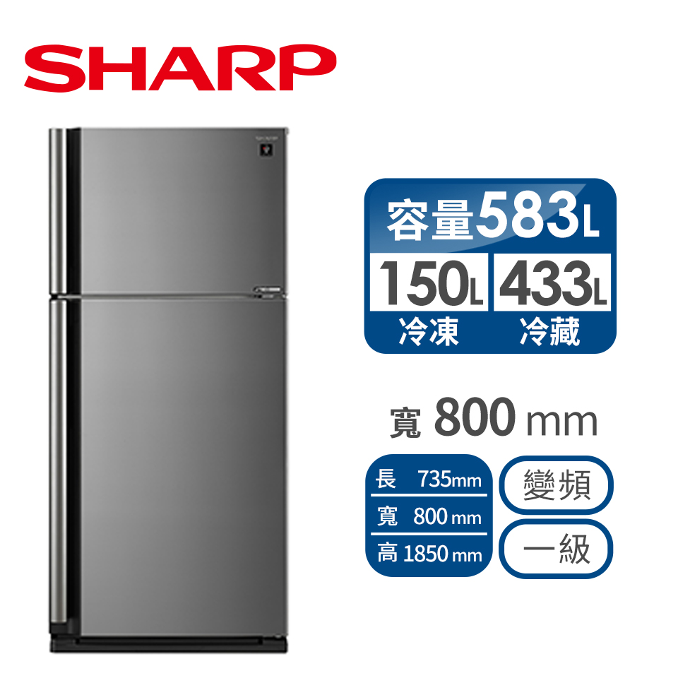 SHARP 583公升自動除菌離子雙門冰箱