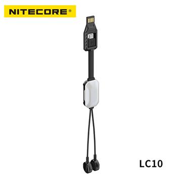 Nitecore 雙向充電線