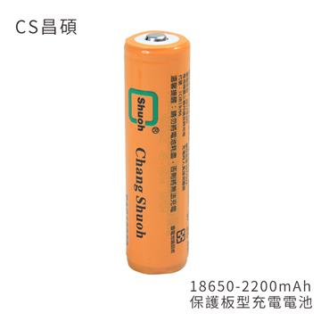 CS昌碩 保護板型充電電池(2入)