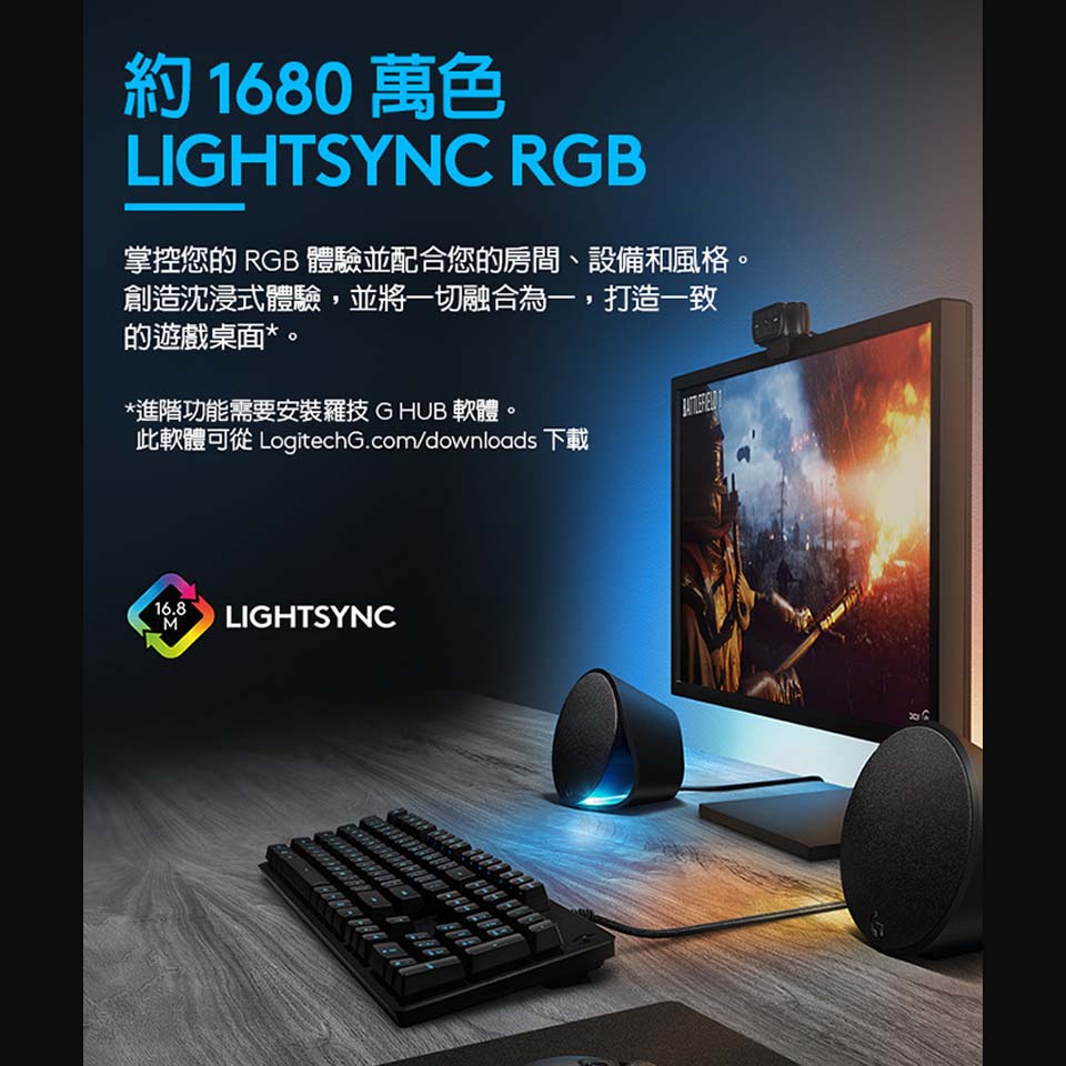 羅技 Logitech G512 RGB機械式遊戲鍵盤 GX觸感軸 - 細節圖 1