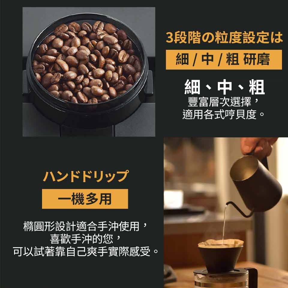 TWINBIRD 職人級全自動手沖咖啡機 - 細節圖 3