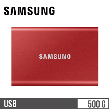 三星 SAMSUNG T7 USB 3.2 500GB 移動固態硬碟 紅
