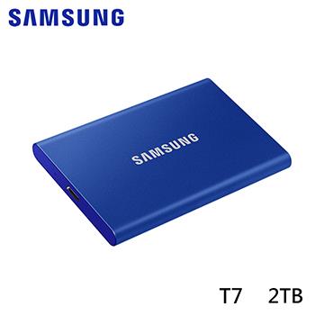 SAMSUNG三星 T7 USB 3.2 2TB 移動固態硬碟 藍
