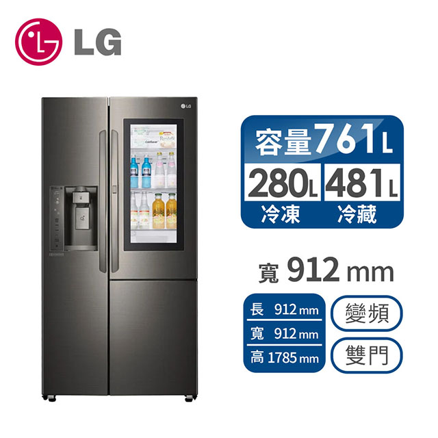 LG 761公升敲敲看門中門冰箱