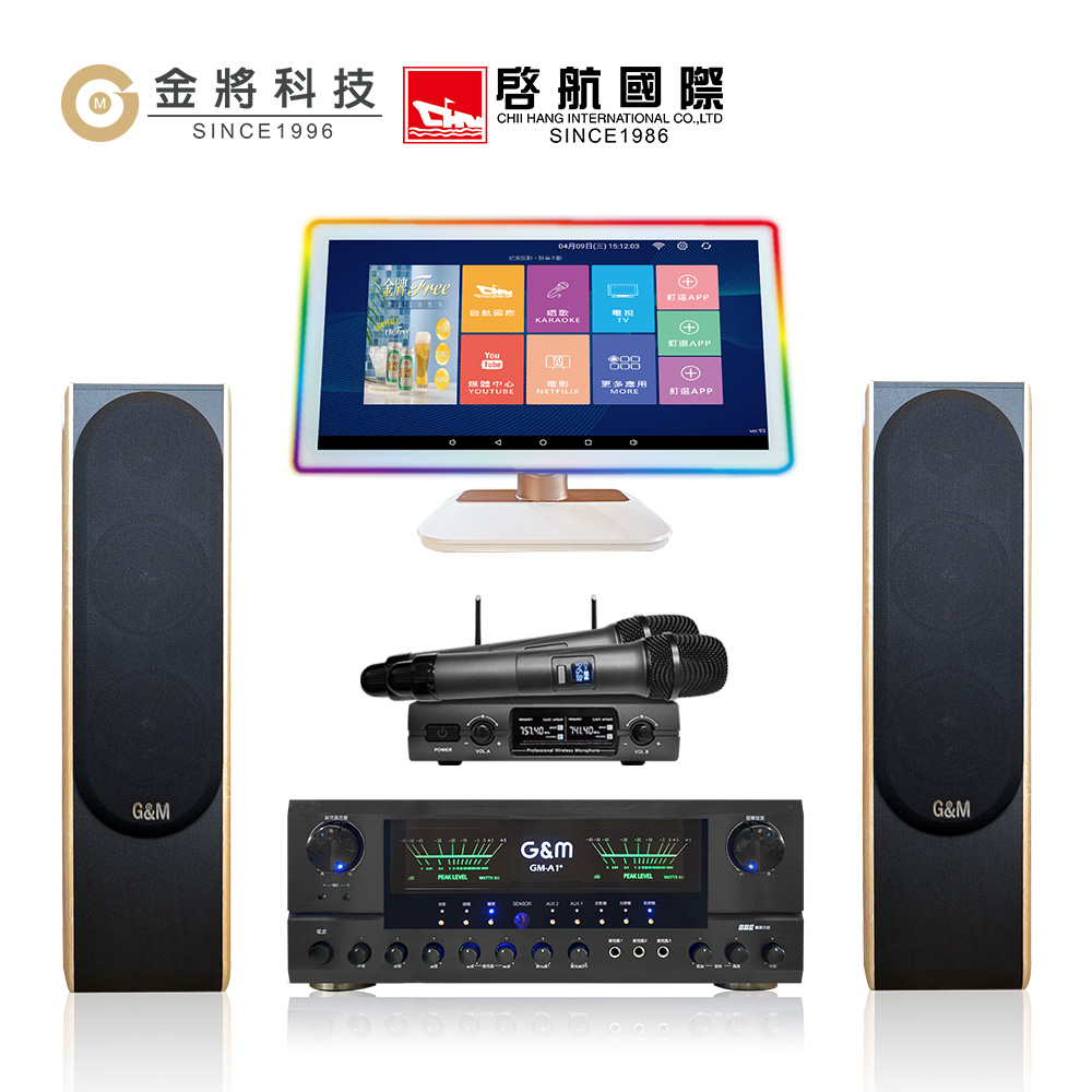 【金將科技】KKPAD21.5+GMA1+U232+J75(點歌機+擴大機+無線麥克風+喇叭)