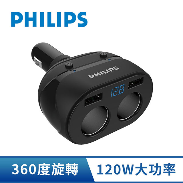 飛利浦PHILIPS 雙USB 一轉二電壓顯示車用充電器