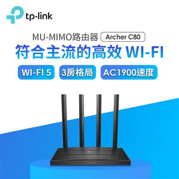 TP-LINK 無線Wi-Fi路由器