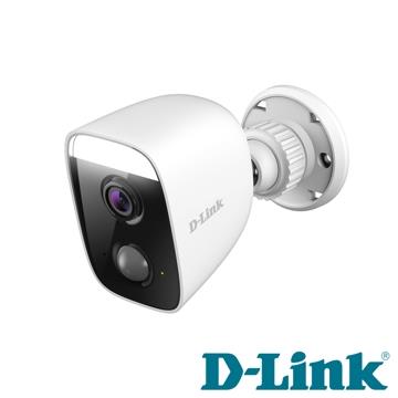 D-Link友訊 HD自動照明網路攝影機