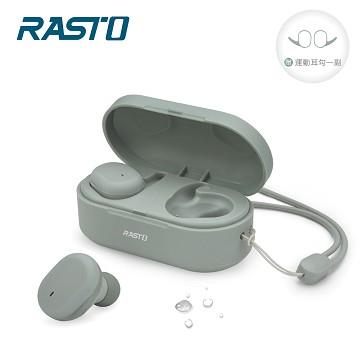 RASTO RS16真無線運動藍牙5.0耳機-綠