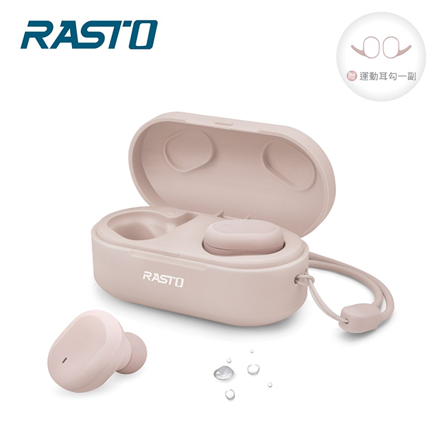 RASTO RS16真無線運動藍牙5.0耳機-粉
