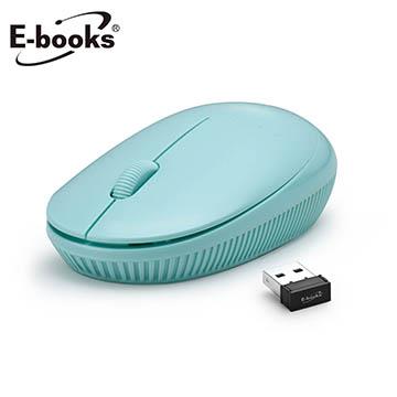 E-books M53美型超靜音無線滑鼠-綠