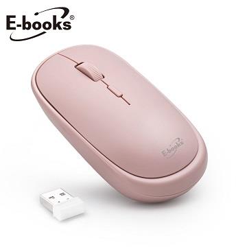 E-books M61無印風超靜音無線滑鼠-粉