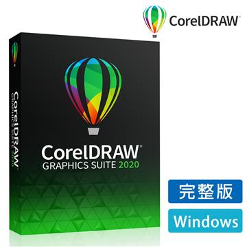 CorelDRAW Graphics Suite 2020中文版(Win)
