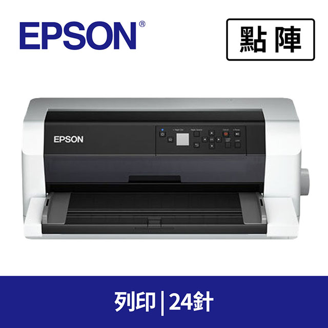 愛普生 EPSON DLQ-3500CII A3 24針中文點陣印表機