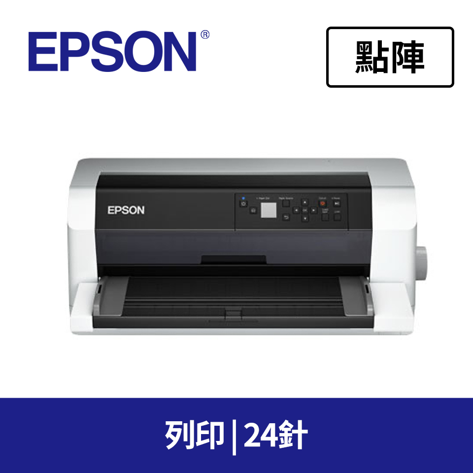 愛普生EPSON DLQ-3500CIIN A3 24針中文點陣印表機