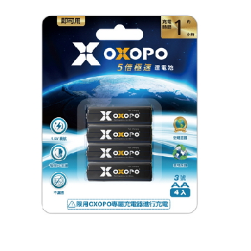 OXOPO 快充鋰電池3號4入組