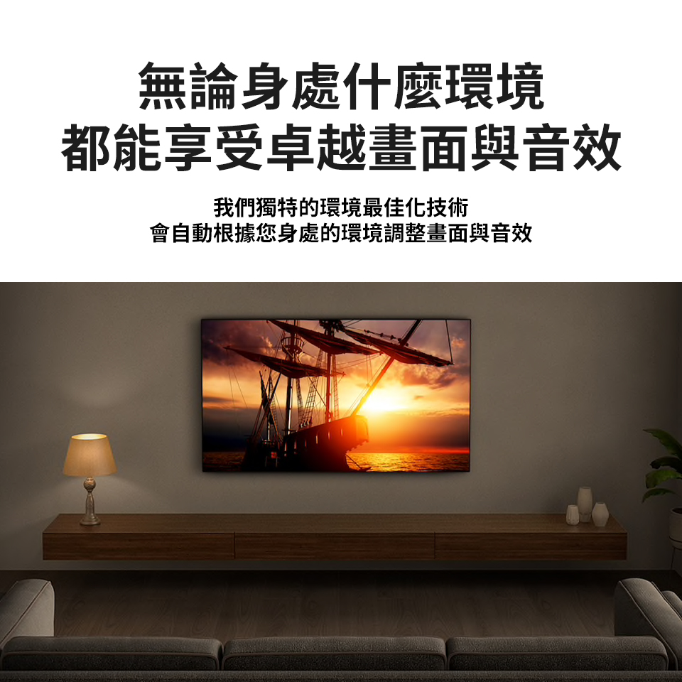 索尼 SONY 85型8K智慧連網電視 - 細節圖 4