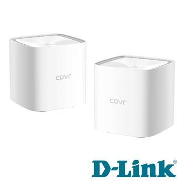 D-Link友訊 AC1200 Wi-Fi Mesh雙頻無線路由器