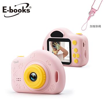 E-books P1兒童數位相機 粉