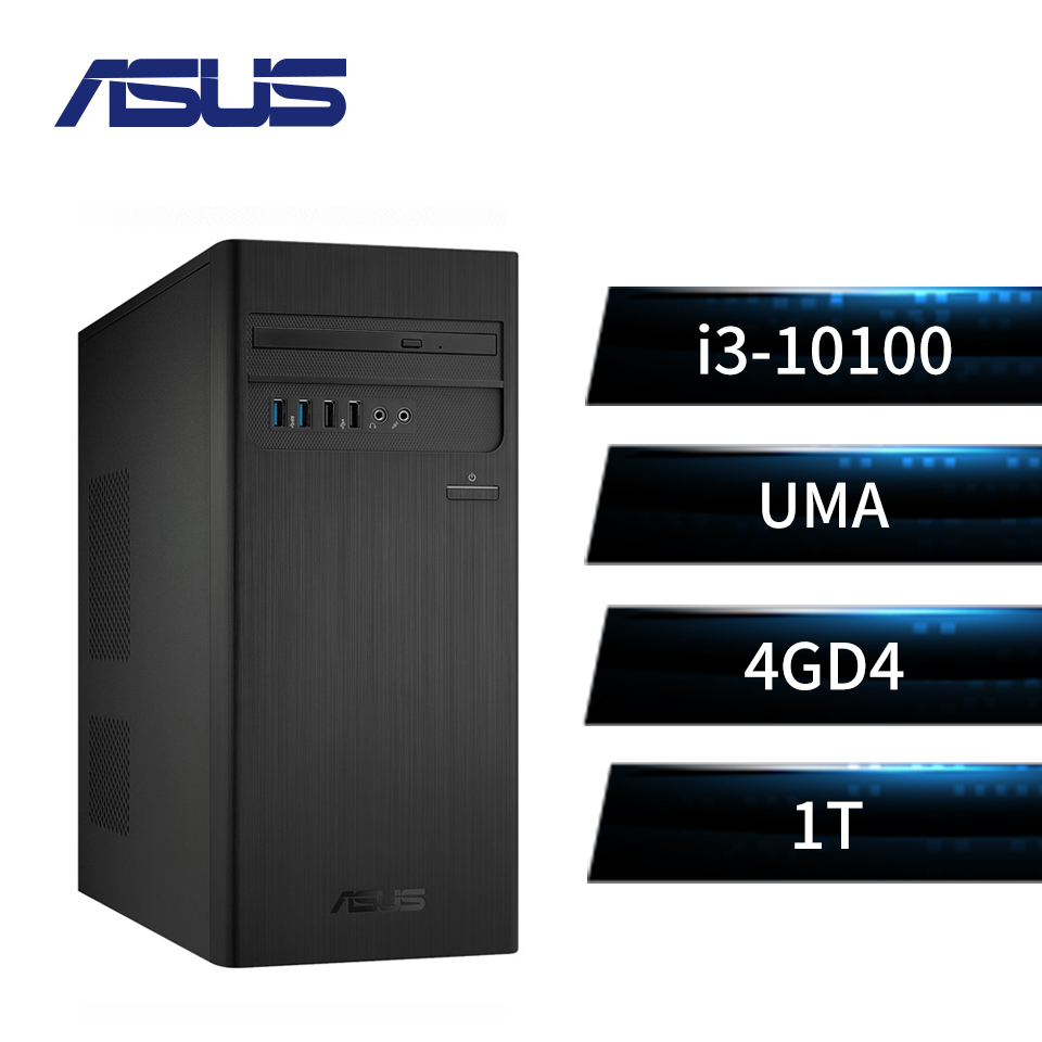 華碩ASUS桌上型主機(i3-10100/4GD4/1T/W10)