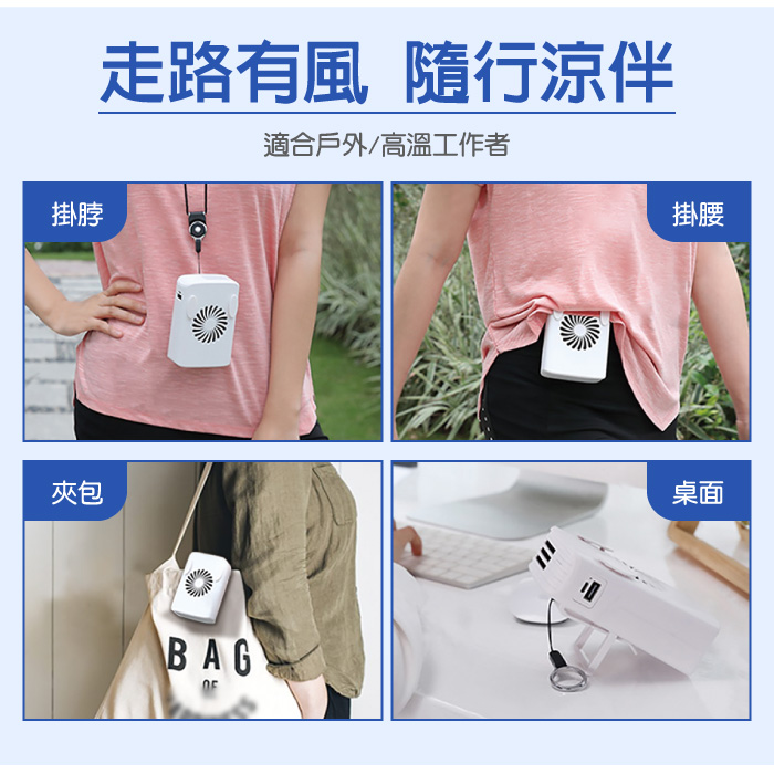 ZANWA晶華 走路有風隨行涼風扇 - 細節圖 2