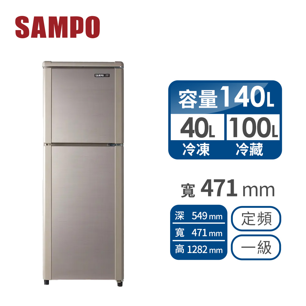 聲寶 SAMPO 140公升雙門定頻冰箱 - 主要圖片
