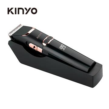 KINYO 充插兩用專業精修電剪(理髮器)