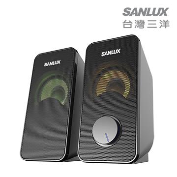 SANLUX三洋 2.0聲道USB多媒體喇叭