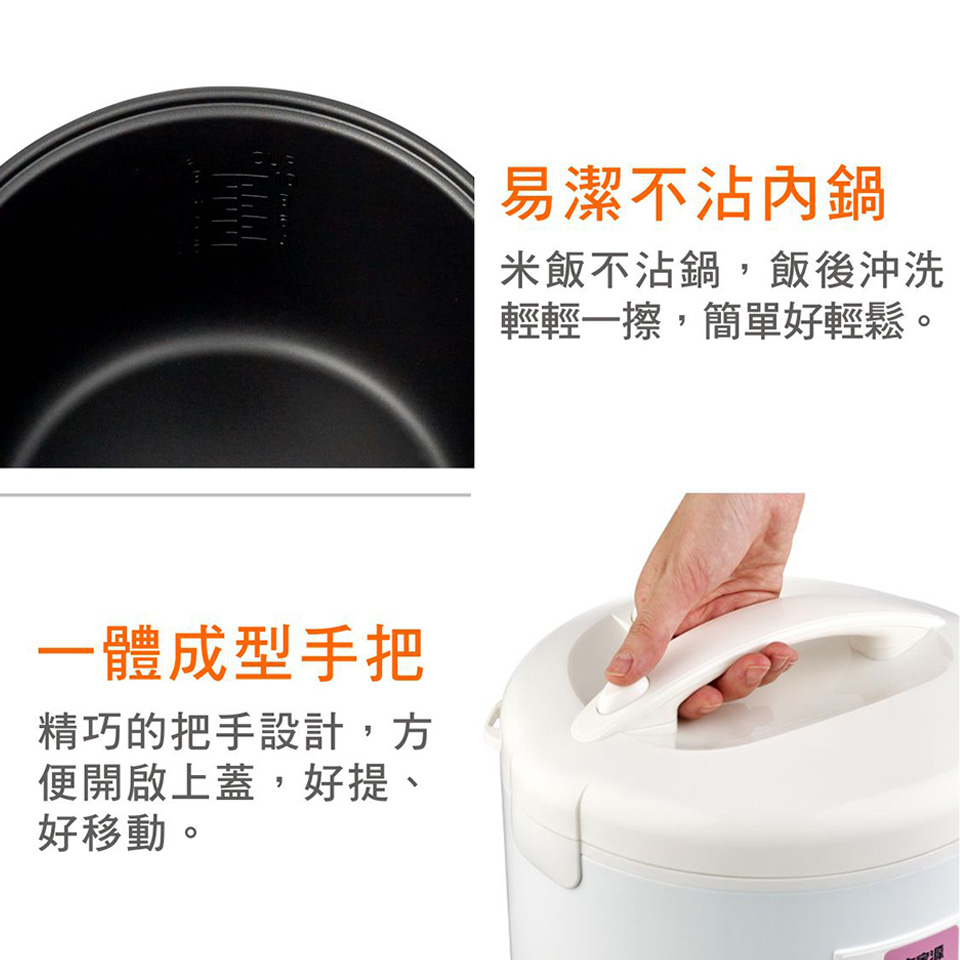 大家源十人份電子鍋 - 細節圖 2