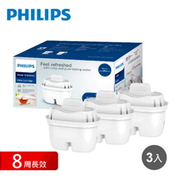 飛利浦Philips 通用超濾濾水壺濾芯(3入) 長效版