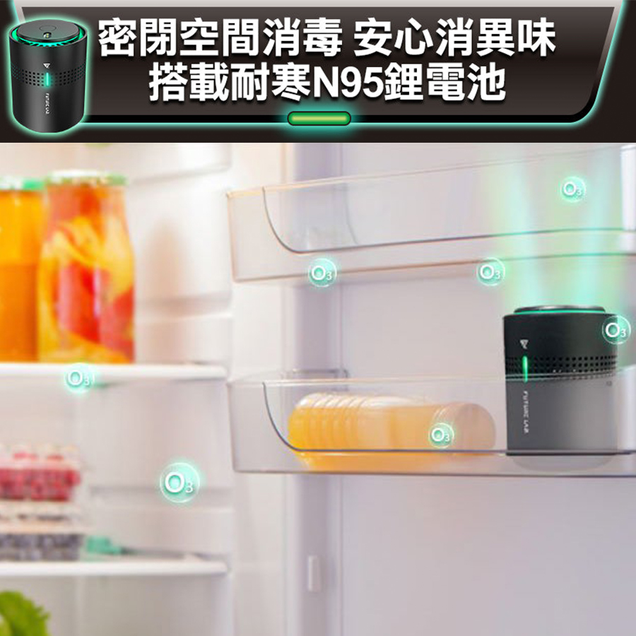 未來實驗室 空氣淨化器 N7S - 細節圖 2