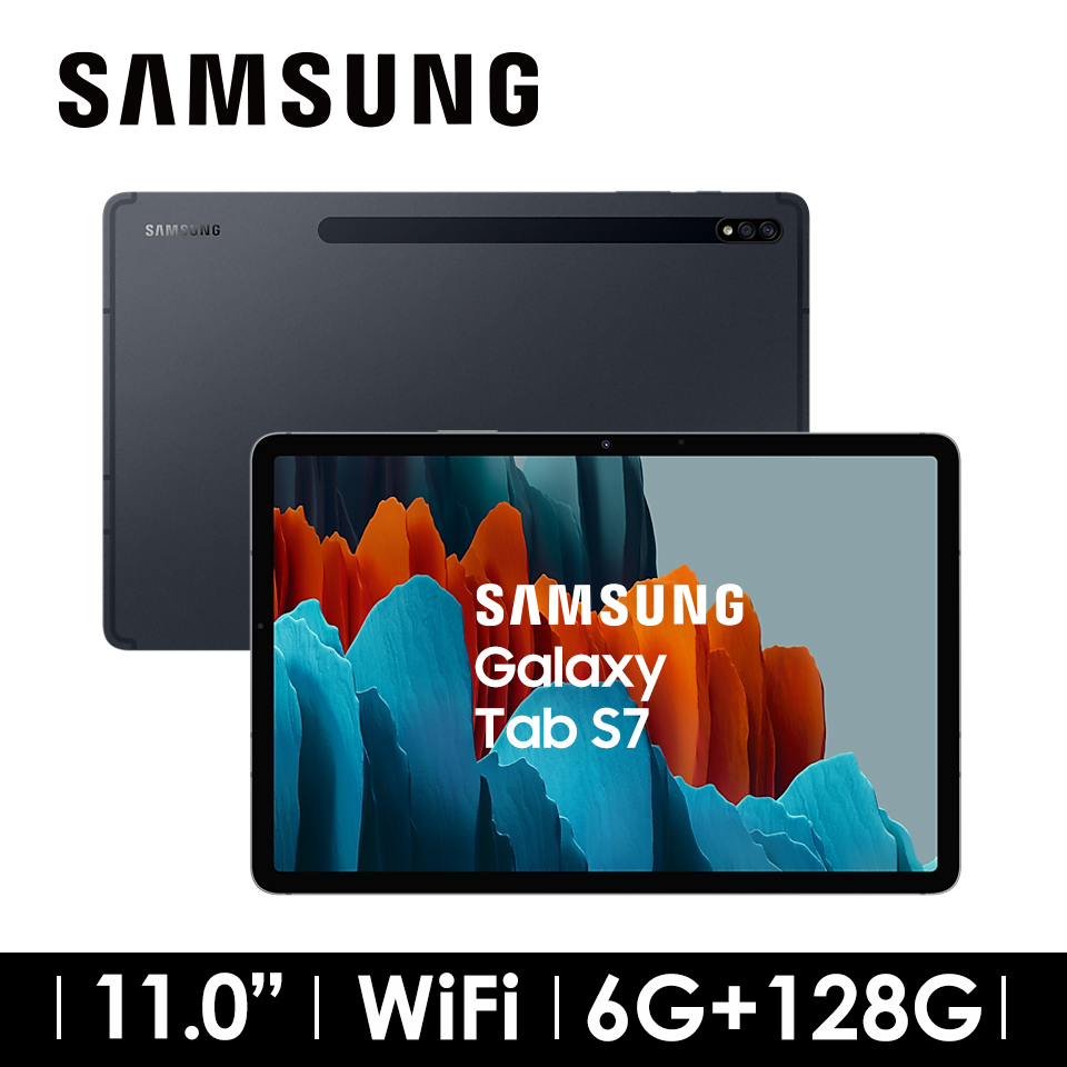SAMSUNG Galaxy Tab S7 WIFI 平板電腦 星霧黑