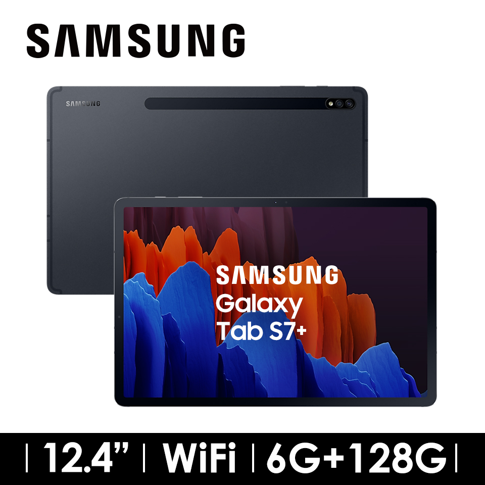 (拆封品)SAMSUNG Galaxy Tab S7+ WIFI 平板電腦 星霧黑