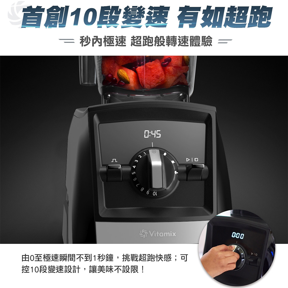 Vitamix 超跑級調理機-經典白 - 細節圖 2
