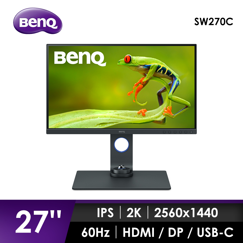 BenQ SW270C 27吋專業攝影修圖螢幕