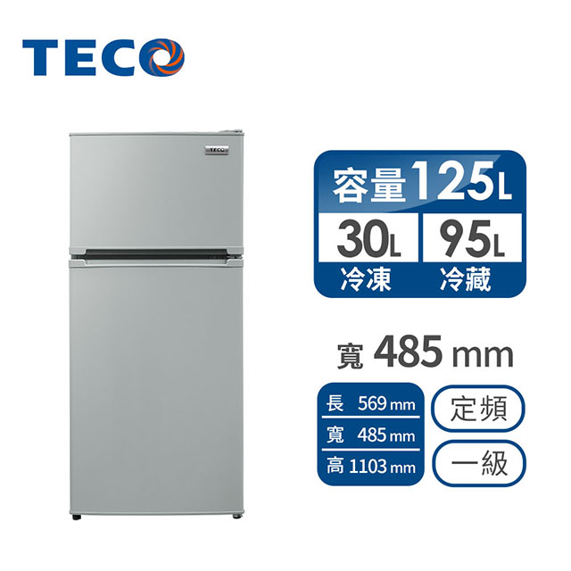 東元TECO 125公升雙門定頻冰箱