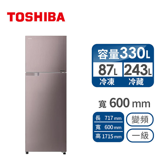 TOSHIBA 330公升變頻冰箱