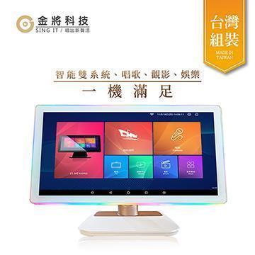 金將 KKPAD 21.5吋RGB安卓觸控屏（點歌機&#47;伴唱機）