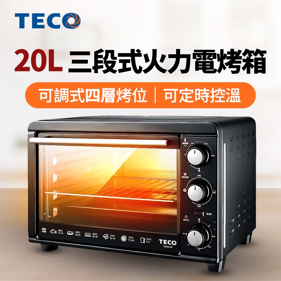 (展示品)東元20L電烤箱
