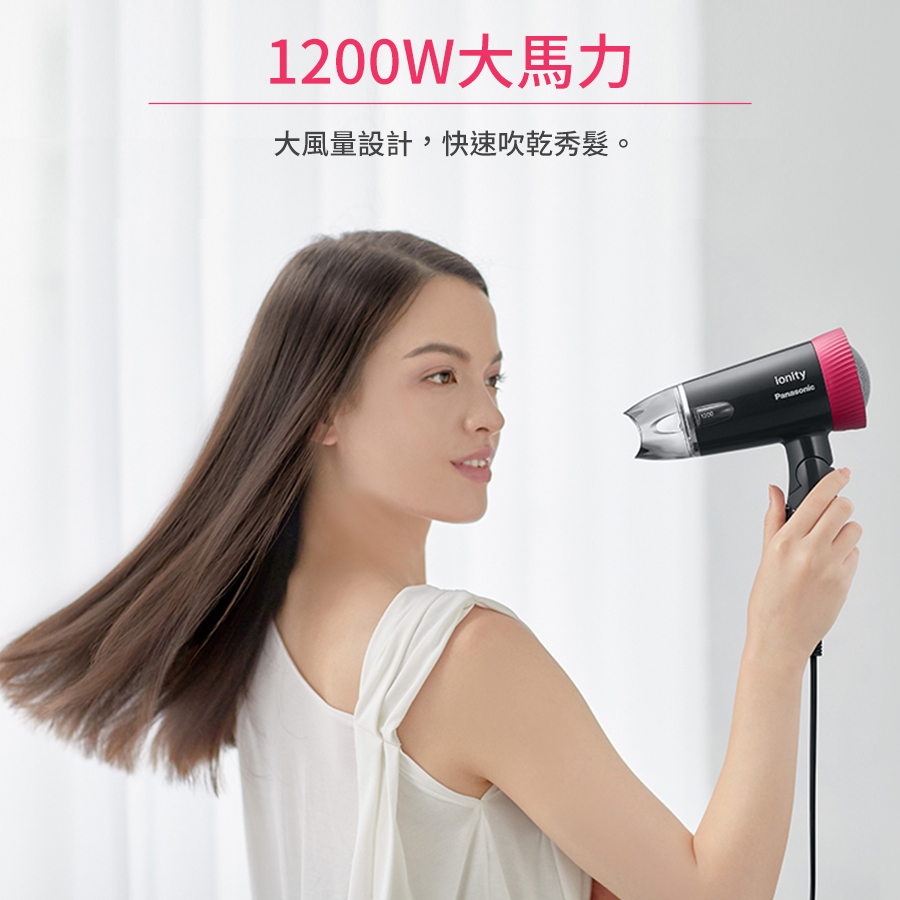 國際牌 Panasonic 靜音負離子吹風機 - 細節圖 4