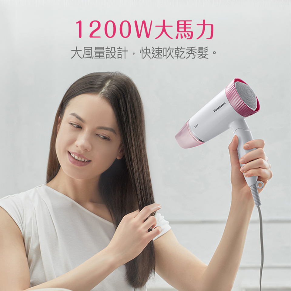 國際牌 Panasonic 靜音吹風機 - 細節圖 2