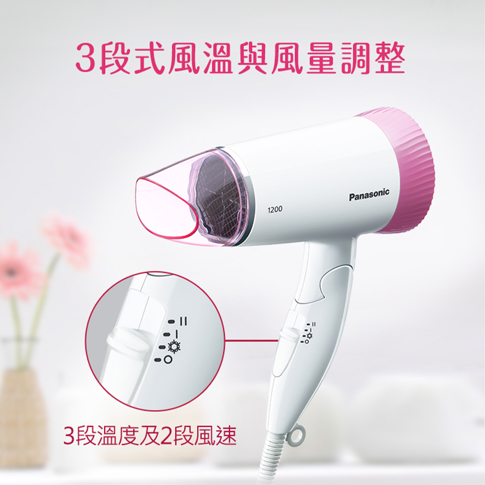 國際牌 Panasonic 靜音吹風機 - 細節圖 3