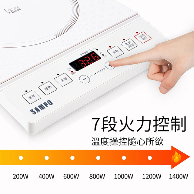 聲寶微電腦變頻IH電磁爐 - 細節圖 1