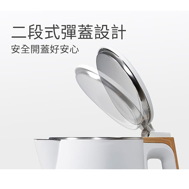聲寶1.5L雙層防燙快煮壺 - 細節圖 2