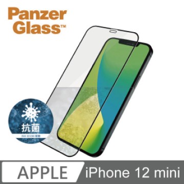 PanzerGlass iPhone 12 mini 2.5D耐衝擊保護貼