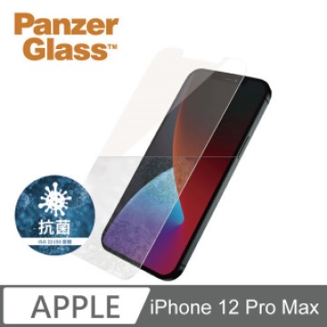 PanzerGlass iPhone 12 Pro Max 耐衝擊玻璃保貼