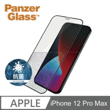 PanzerGlass iPhone 12 Pro Max 2.5D耐衝擊保貼