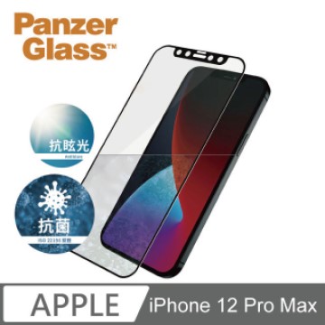 PanzerGlass iPhone 12 Pro Max 2.5D抗眩光保貼