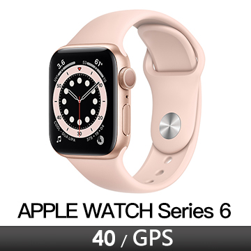 Apple Watch S6 GPS 40/金鋁/粉沙運動錶帶