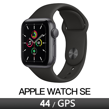 Apple Watch SE GPS 44/灰鋁/黑運動錶帶